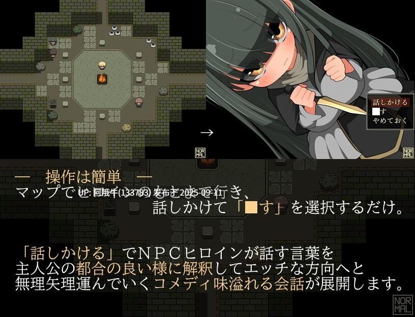 【日式/RPG/路人X】 和路人NPC来场亲密互动？～诞生于黑暗的灵魂～モブNPCとエッチしよ～闇より生まれし魂～AI汉化 [272M]【序号3555】-第4张图片-萌站