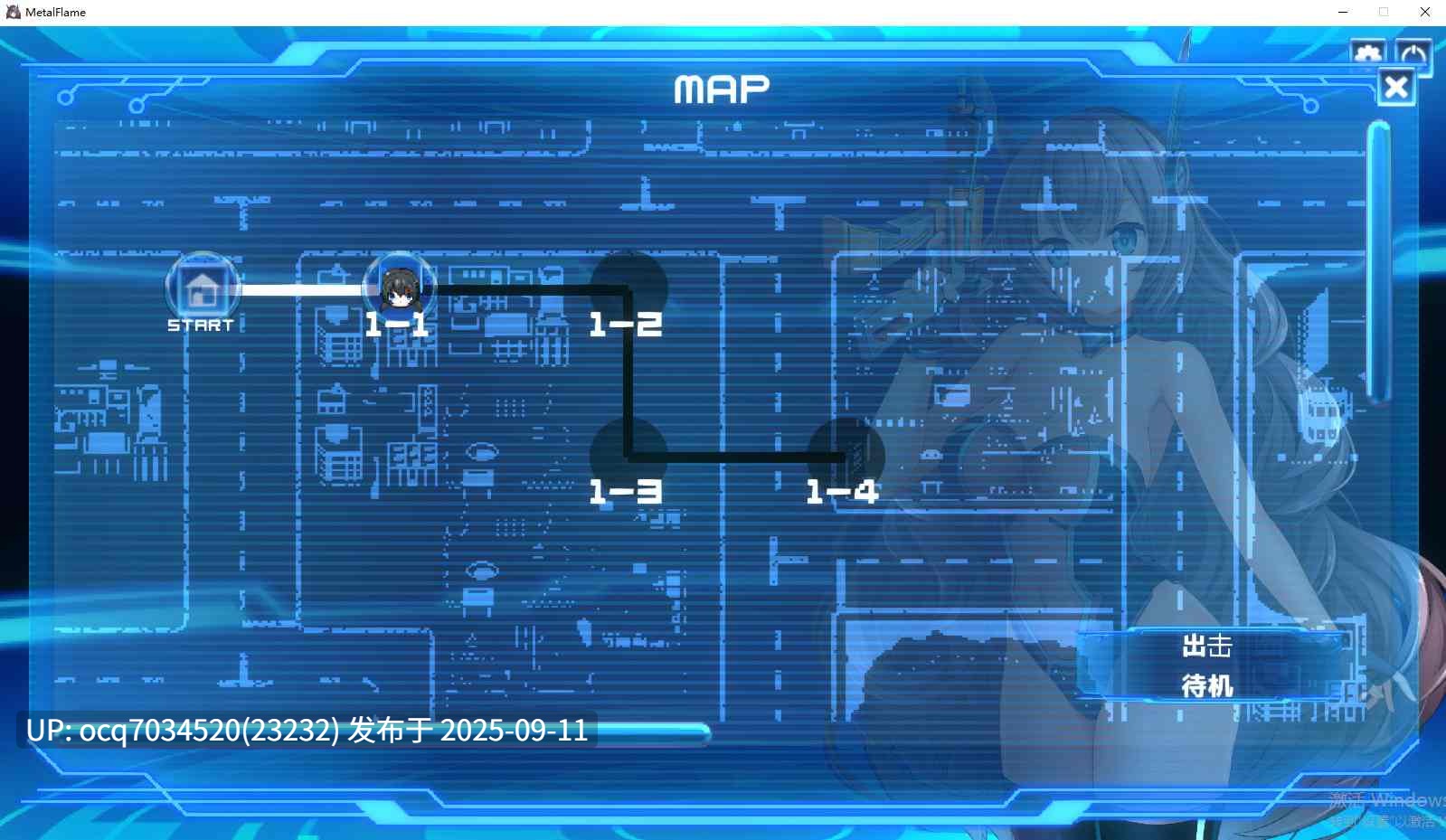 12~【ACT中文】金属火焰：少女与机械 V1.01 官方中文版【3G】4G盘ACT2-第6张图片-萌站