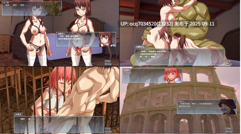 11~[日式ACT中文全动态] 凌辱奴隶女战士 SexSlaveArena 官方中文步兵版-第3张图片-萌站