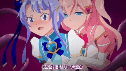 【里番】爱圣天使拉普梅亚莉恶性受胎 1/09110037-第3张图片-萌站