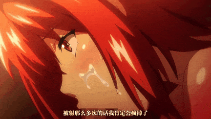 【里番】傲娇好色的美少女JK被我内射乳交了！高清乳摇巨乳学生妹纯爱着衣潮吹颜射雷火剑。/09110041-第4张图片-萌站