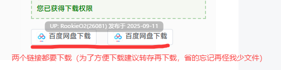 【日系RPG精品/官中/NTR/恶堕/兄妹/巨乳】影色渐染~阿斯林顿的妹神官~ 影に染まりゆく~アスリントの妹神官~ Ver.0.6 官方中文版【2.08G/CV】