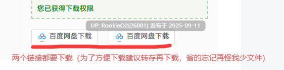 【互动SLG/官中/催眠/洗脑/触摸】催眠APP～清纯大小姐的堕落调教模拟～洗脳アプリで清楚なお嬢様をドスケベ調教するシミュレーション Ver0.5.0 官方中文版【4.55G】