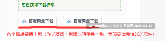 【亚洲SLG精品/汉化/3D/恋爱/NTR】北极光：起源 Northern Lights: The Beginning Ver0.3 AI汉化内嵌版【990M】