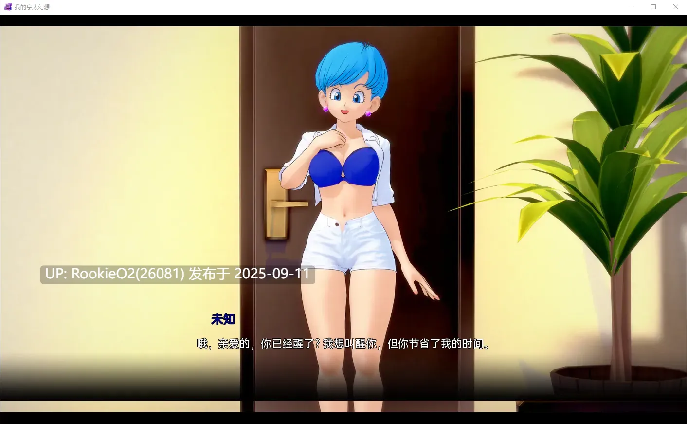 【同人SLG/汉化/无码/动态/巨乳/乱伦/熟女/同人/科幻】我的变态幻想 我的无尽幻想 My Hentai Fantasy Ver0.13 AI汉化内嵌版【3.18G】-第5张图片-萌站 【同人SLG/汉化/无码/动态/巨乳/乱伦/熟女/同人/科幻】我的变态幻想 我的无尽幻想 My Hentai Fantasy Ver0.13 AI汉化内嵌版【3.18G】-第5张图片-萌站