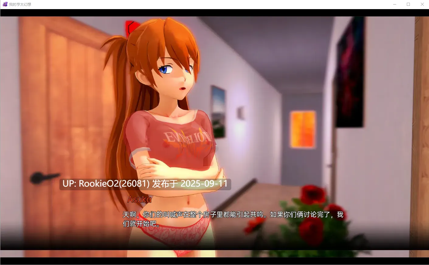 【同人SLG/汉化/无码/动态/巨乳/乱伦/熟女/同人/科幻】我的变态幻想 我的无尽幻想 My Hentai Fantasy Ver0.13 AI汉化内嵌版【3.18G】-第9张图片-萌站 【同人SLG/汉化/无码/动态/巨乳/乱伦/熟女/同人/科幻】我的变态幻想 我的无尽幻想 My Hentai Fantasy Ver0.13 AI汉化内嵌版【3.18G】-第9张图片-萌站