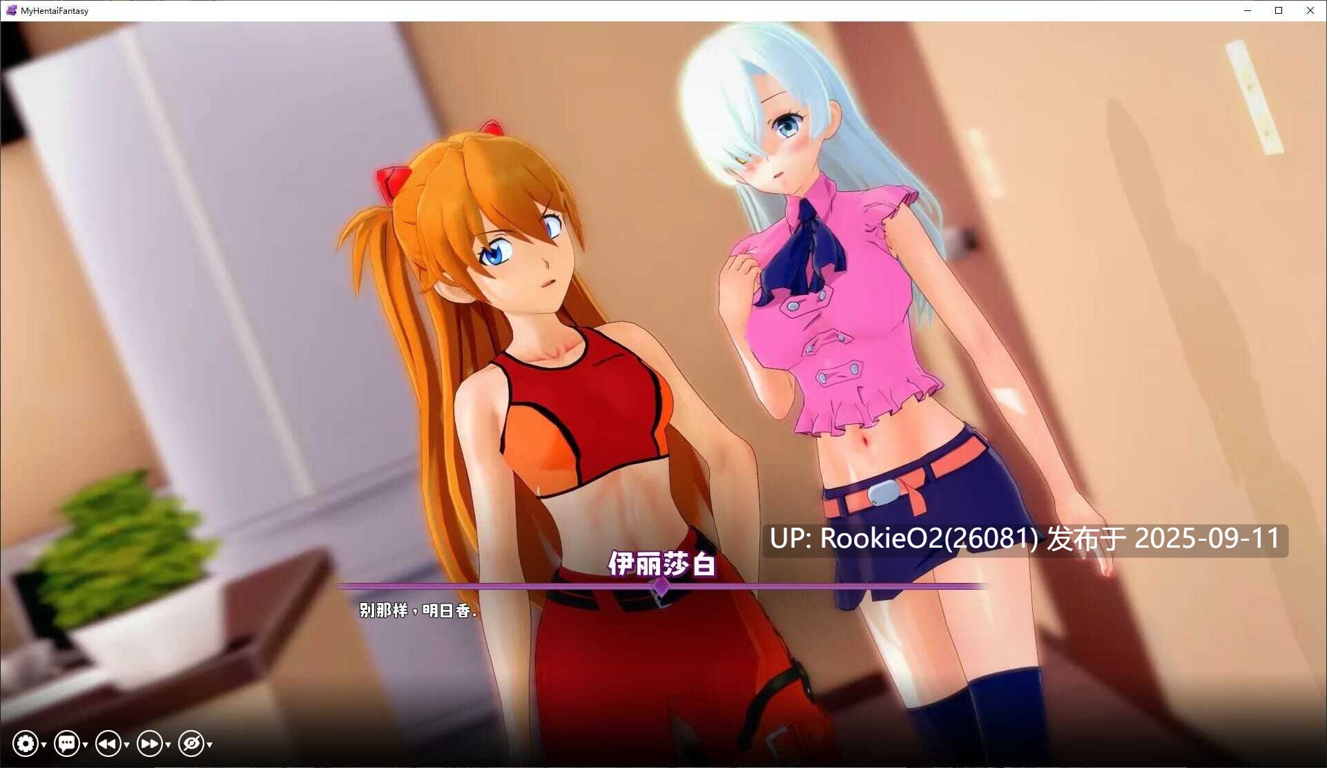 【同人SLG/汉化/无码/动态/巨乳/乱伦/熟女/同人/科幻】我的变态幻想 我的无尽幻想 My Hentai Fantasy Ver0.13 AI汉化内嵌版【3.18G】-第14张图片-萌站 【同人SLG/汉化/无码/动态/巨乳/乱伦/熟女/同人/科幻】我的变态幻想 我的无尽幻想 My Hentai Fantasy Ver0.13 AI汉化内嵌版【3.18G】-第14张图片-萌站