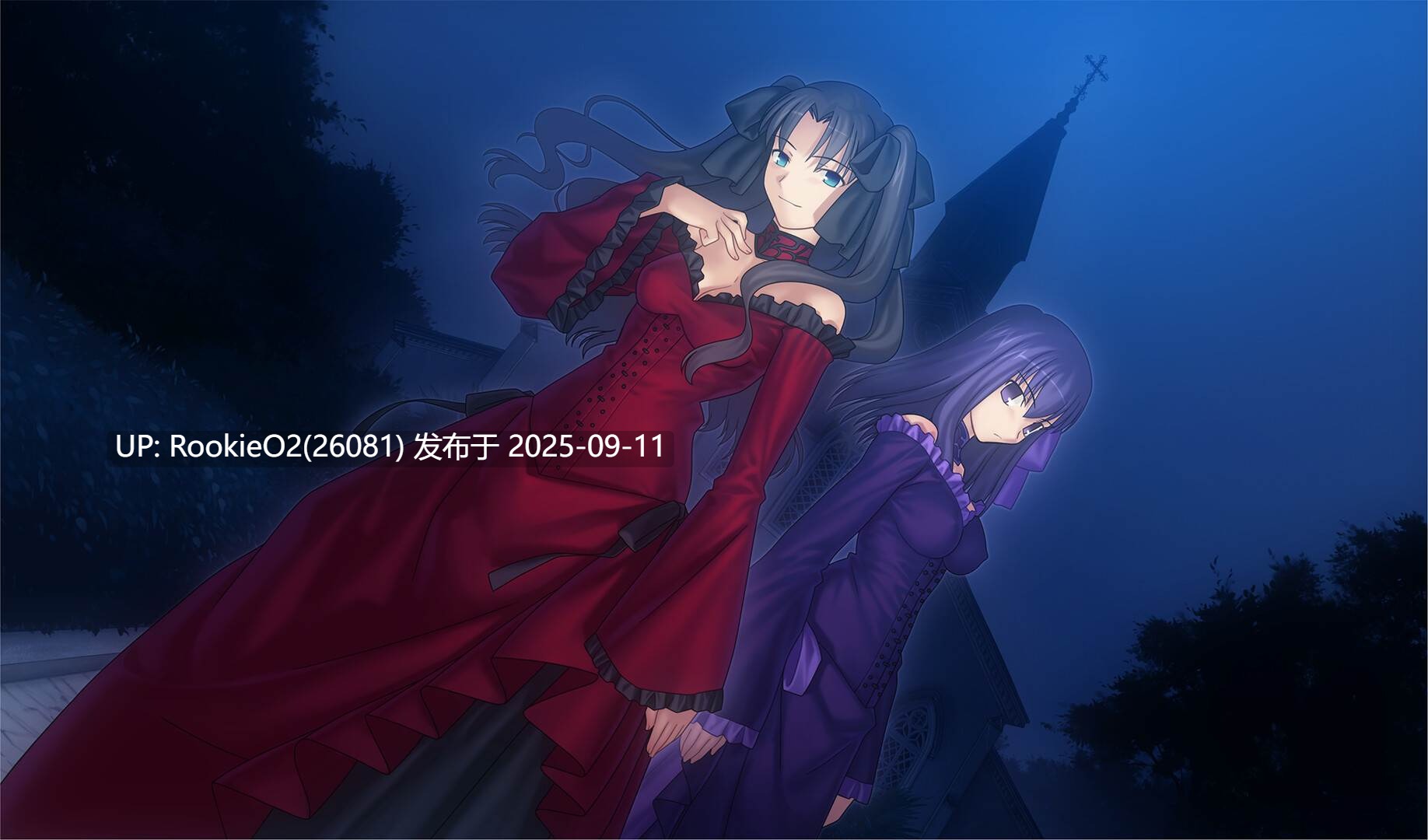 【大作ADV/中文/正经游戏】Fate/hollow ataraxia REMASTERED v1.0.3.726 官方中文版【7.8G/新作/全CV】-第7张图片-萌站 【大作ADV/中文/正经游戏】Fate/hollow ataraxia REMASTERED v1.0.3.726 官方中文版【7.8G/新作/全CV】-第7张图片-萌站