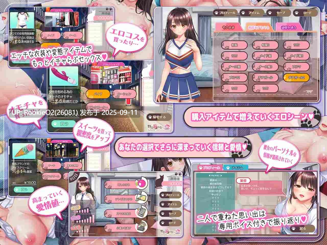 【精品SLG/汉化/同居/怀孕/中出/西瓜肚】与流浪猫少女的甜蜜日常 野猫少女的同居生活~Cat Girl Sweet Days~野良猫少女との生活 Ver1.10 挂载AI汉化版【1.75G/CV】-第16张图片-萌站 【精品SLG/汉化/同居/怀孕/中出/西瓜肚】与流浪猫少女的甜蜜日常 野猫少女的同居生活~Cat Girl Sweet Days~野良猫少女との生活 Ver1.10 挂载AI汉化版【1.75G/CV】-第16张图片-萌站