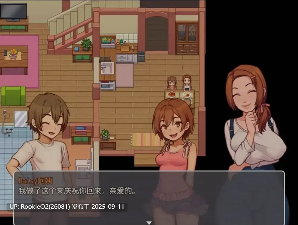 【欧美SLG/AI汉化/步兵/动态CG】我的乡村日常生活 Daily Lives of MyCountryside v0.3.3 AI汉化版 + 存档【1.7G/更新】-第9张图片-萌站 【欧美SLG/AI汉化/步兵/动态CG】我的乡村日常生活 Daily Lives of MyCountryside v0.3.3 AI汉化版 + 存档【1.7G/更新】-第9张图片-萌站