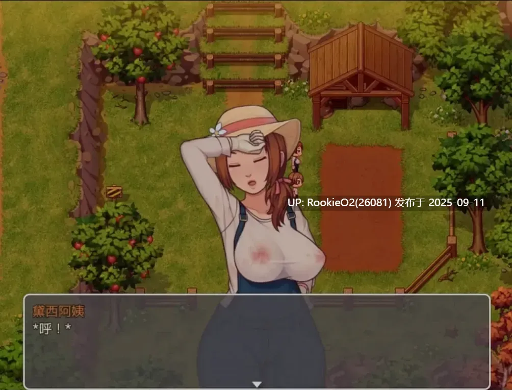 【欧美SLG/AI汉化/步兵/动态CG】我的乡村日常生活 Daily Lives of MyCountryside v0.3.3 AI汉化版 + 存档【1.7G/更新】-第10张图片-萌站 【欧美SLG/AI汉化/步兵/动态CG】我的乡村日常生活 Daily Lives of MyCountryside v0.3.3 AI汉化版 + 存档【1.7G/更新】-第10张图片-萌站