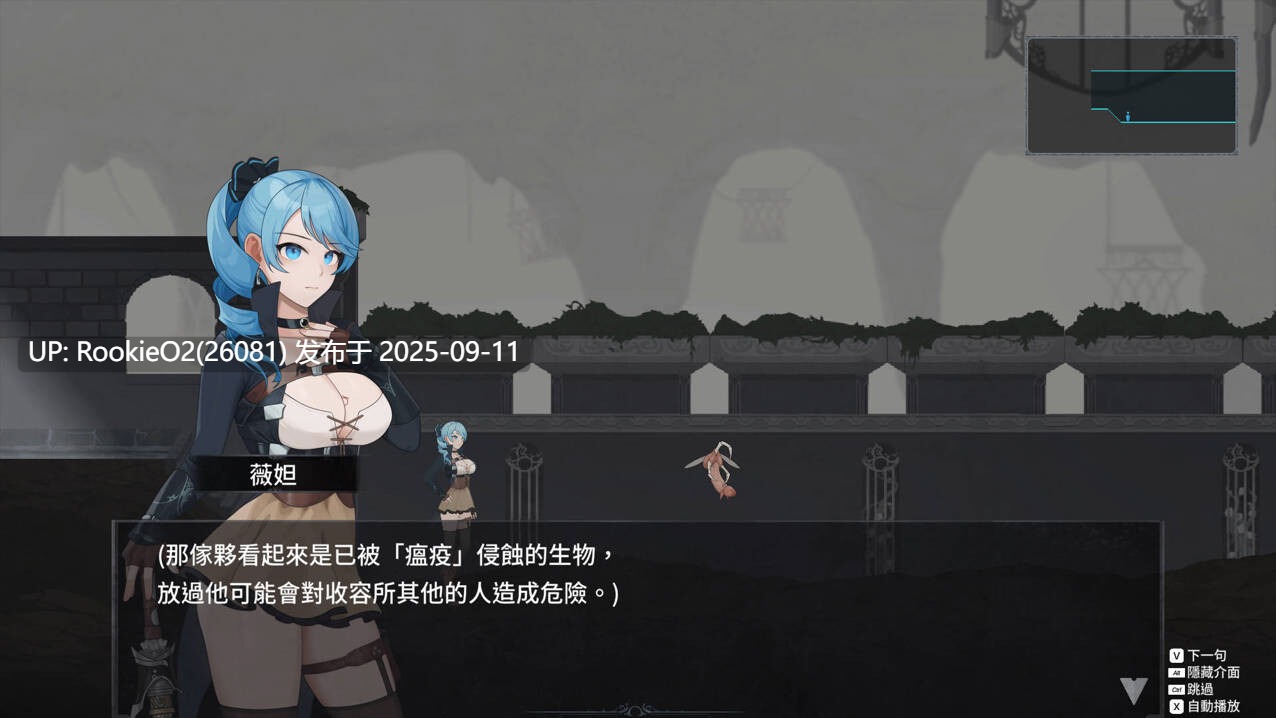 【日系爆款ACT/官中/步兵/全动态/战斗H/中出】永恒的欠损 永恆的欠損 La Vitalis: Immortal Loss Beta Ver0.25 官方中文步兵版【3.77G】-第4张图片-萌站 【日系爆款ACT/官中/步兵/全动态/战斗H/中出】永恒的欠损 永恆的欠損 La Vitalis: Immortal Loss Beta Ver0.25 官方中文步兵版【3.77G】-第4张图片-萌站