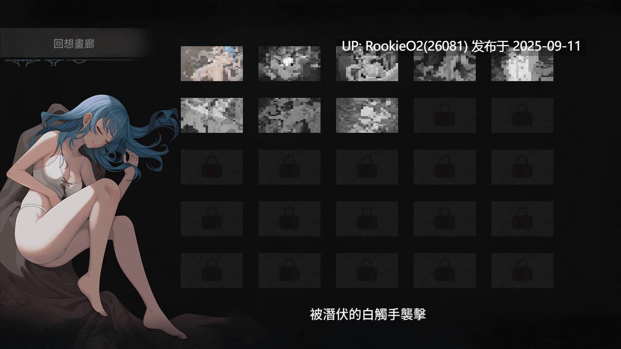 【日系爆款ACT/官中/步兵/全动态/战斗H/中出】永恒的欠损 永恆的欠損 La Vitalis: Immortal Loss Beta Ver0.25 官方中文步兵版【3.77G】-第5张图片-萌站 【日系爆款ACT/官中/步兵/全动态/战斗H/中出】永恒的欠损 永恆的欠損 La Vitalis: Immortal Loss Beta Ver0.25 官方中文步兵版【3.77G】-第5张图片-萌站