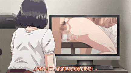 【里番】碧池的淫姐大人1：巨乳御姐的近亲双洞之恋 母女姐妹齐上阵 痴女围裙诱惑难挡/09110058-第5张图片-萌站