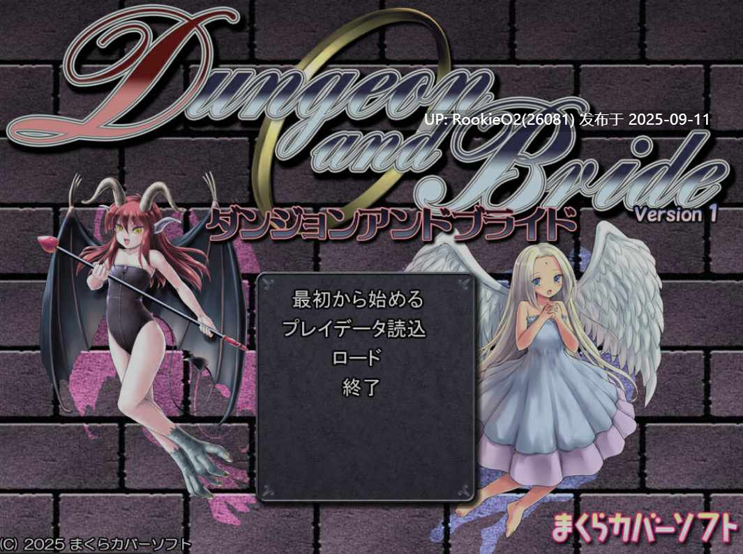 【高游戏性RPG/AI汉化/NTR】地下城与新娘/ダンジョンアンドブライド Ver1.35 AI汉化版【2.44G】-第4张图片-萌站 【高游戏性RPG/AI汉化/NTR】地下城与新娘/ダンジョンアンドブライド Ver1.35 AI汉化版【2.44G】-第4张图片-萌站