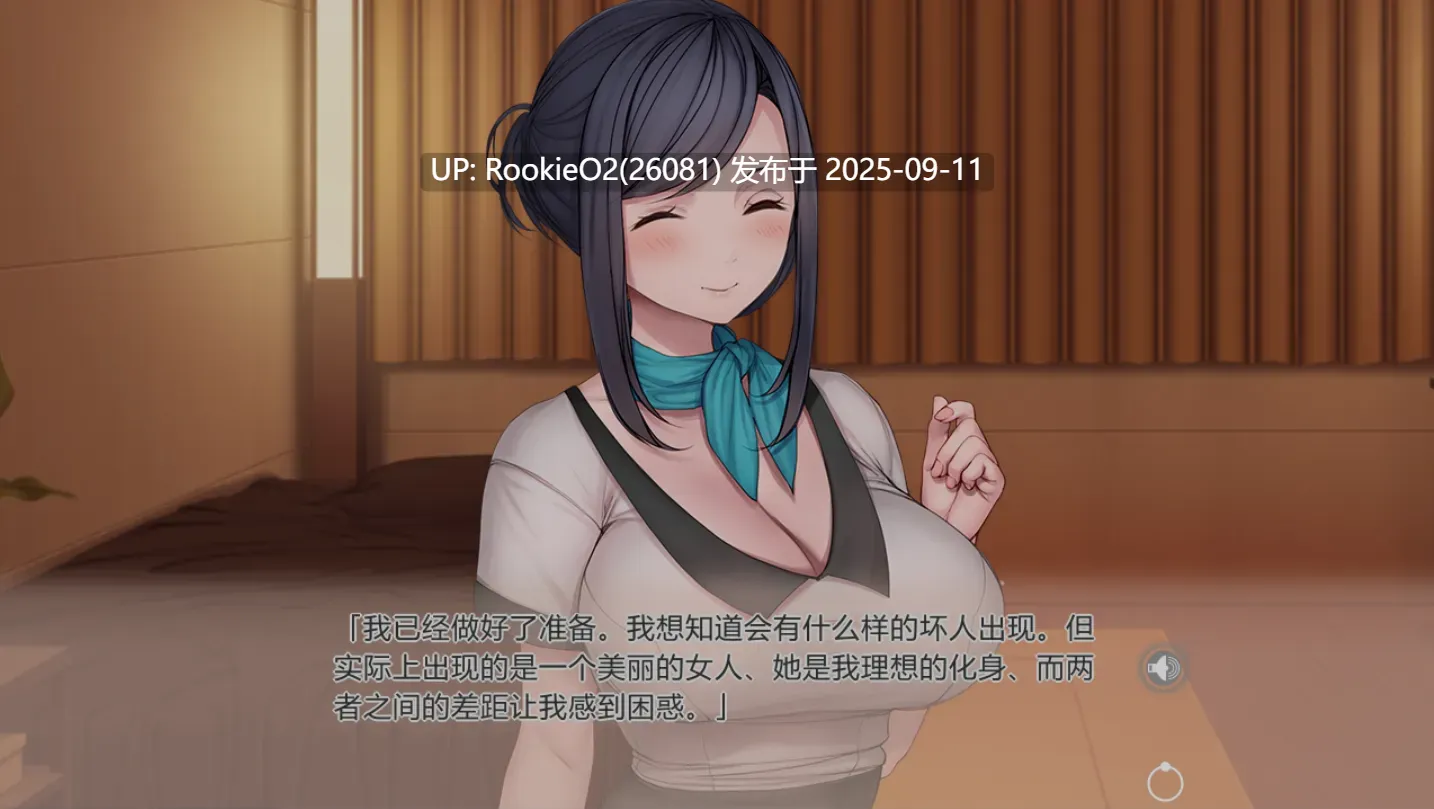 【日式ADV/中文/2D步兵/熟女/巨乳】 按摩店的性爱 – 灯 -Bui11646006 官方中文步兵版【1.6G/新作/全CV】-第5张图片-萌站