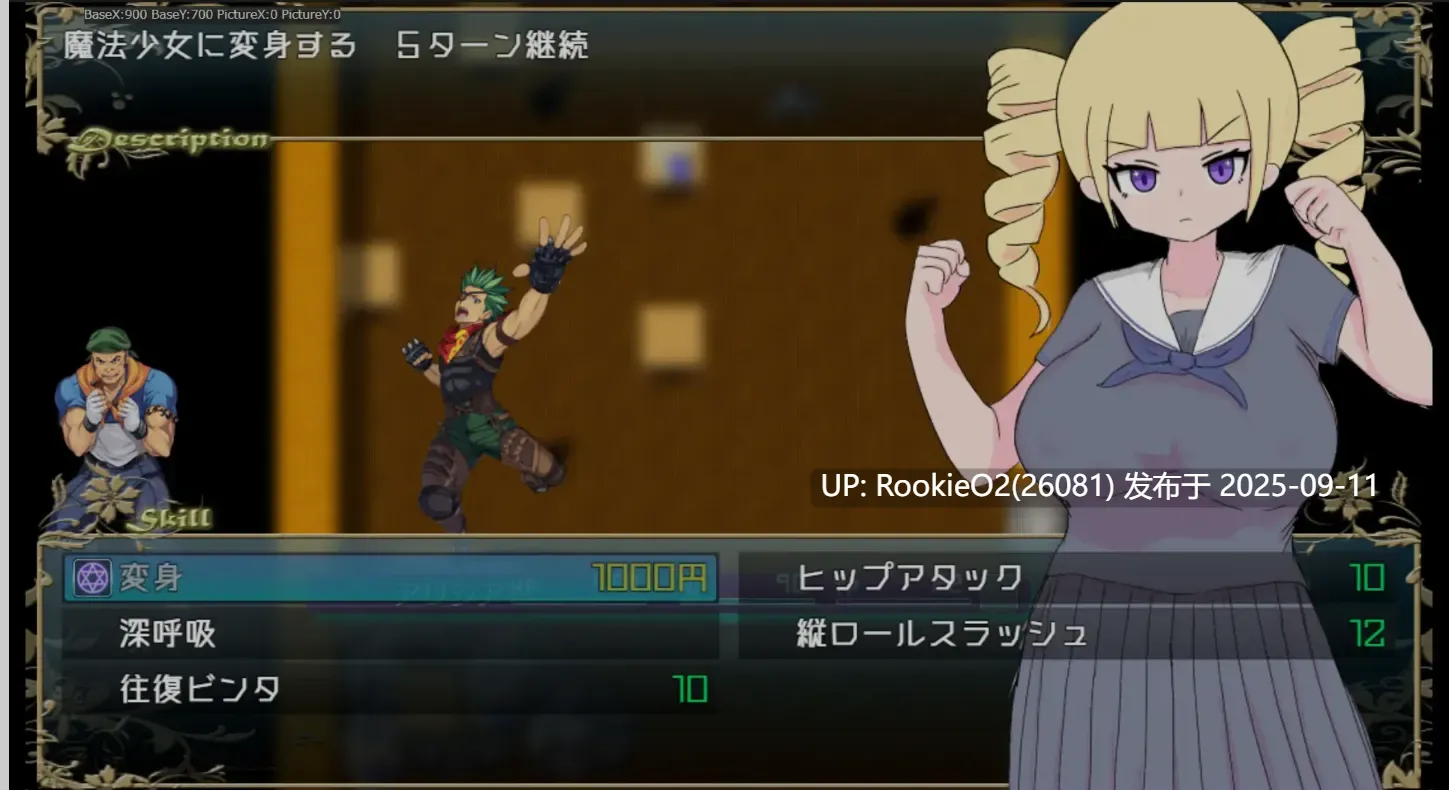 【日式RPG/AI汉化/巨乳/内射/口交】魔法少女艾莉西亚 魔法少女アリシア ver1.01 AI汉化版【1G/新作】-第4张图片-萌站 【日式RPG/AI汉化/巨乳/内射/口交】魔法少女艾莉西亚 魔法少女アリシア ver1.01 AI汉化版【1G/新作】-第4张图片-萌站