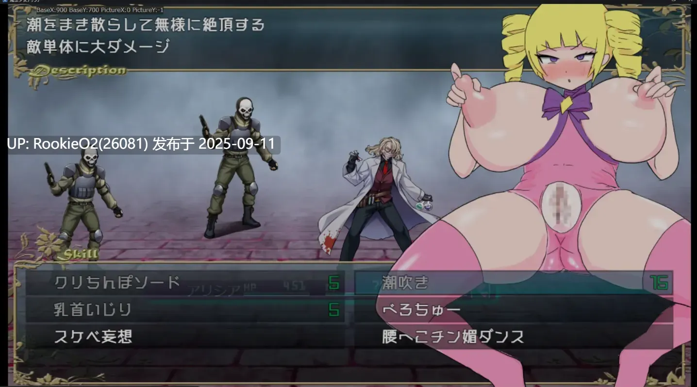 【日式RPG/AI汉化/巨乳/内射/口交】魔法少女艾莉西亚 魔法少女アリシア ver1.01 AI汉化版【1G/新作】-第6张图片-萌站 【日式RPG/AI汉化/巨乳/内射/口交】魔法少女艾莉西亚 魔法少女アリシア ver1.01 AI汉化版【1G/新作】-第6张图片-萌站