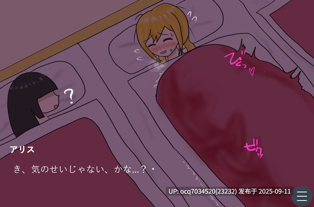 [官中~SLG]女王游戏-steam官中版[1.1G]-第4张图片-萌站