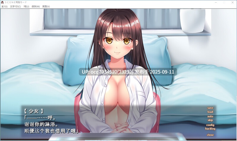 3~[汉化~SLG] 野良猫少女との生活-DL汉化版[1.7G]-第2张图片-萌站