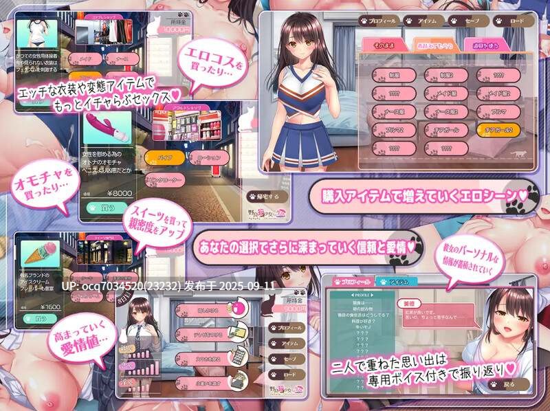3~[汉化~SLG] 野良猫少女との生活-DL汉化版[1.7G]-第4张图片-萌站