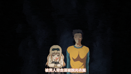 【里番】喰客：双师宠溺双洞齐下 巨乳JK沦陷后宫之路/09110066-第2张图片-萌站