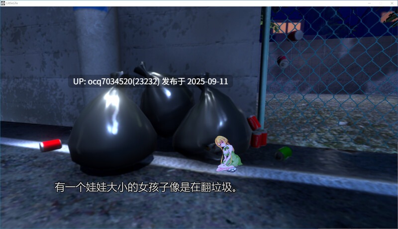 4~[官中~重口~SLG]Little Life-小生命-DL官中版[950M]~动态-第3张图片-萌站