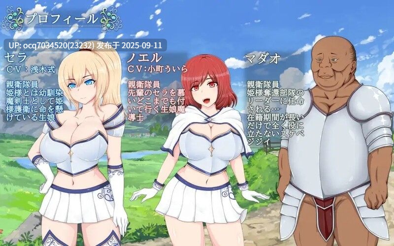 58~[日式RPG汉化] 塞拉与诺艾尔～俘虏公主的去向～  v2.0 PC+安卓 AI汉化版-第8张图片-萌站