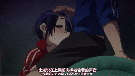 【里番】雌性友人1：纯爱巨乳JK雌同学的处女之穴 公众场合内射的痴女青梅竹马/09110079-第2张图片-萌站