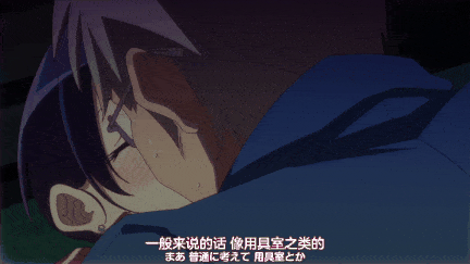 【里番】雌性友人1：纯爱巨乳JK雌同学的处女之穴 公众场合内射的痴女青梅竹马/09110079-第3张图片-萌站