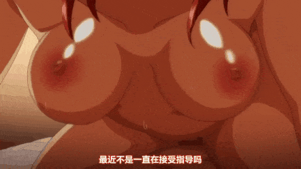【里番】催眠性指导之巨乳老师的肉欲课堂 1：内射白虎的强制高潮体验/09110081