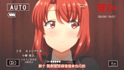 【里番】催眠性指导之巨乳老师的肉欲课堂 1：内射白虎的强制高潮体验/09110081-第4张图片-萌站