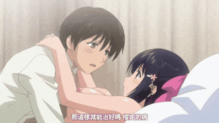 【里番】大小姐的婚前乳交内射记 双马尾巨乳纯爱后宫物语/09110086-第3张图片-萌站