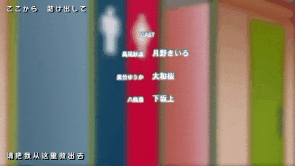 【里番】等待神的纱奈，纯爱后宫3P物语。纱奈，巨乳傲娇的JK，陷入与两位男性的69禁恋。/09110087-第2张图片-萌站
