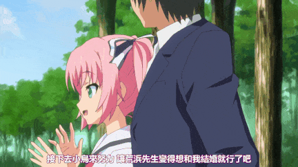 【里番】方便的砲友？ 公众场合下的纯爱巨乳JK情事/09110096-第3张图片-萌站