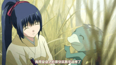 【里番】绯忍传－呀宇种GAUSU－胧月之章/09110099-第5张图片-萌站