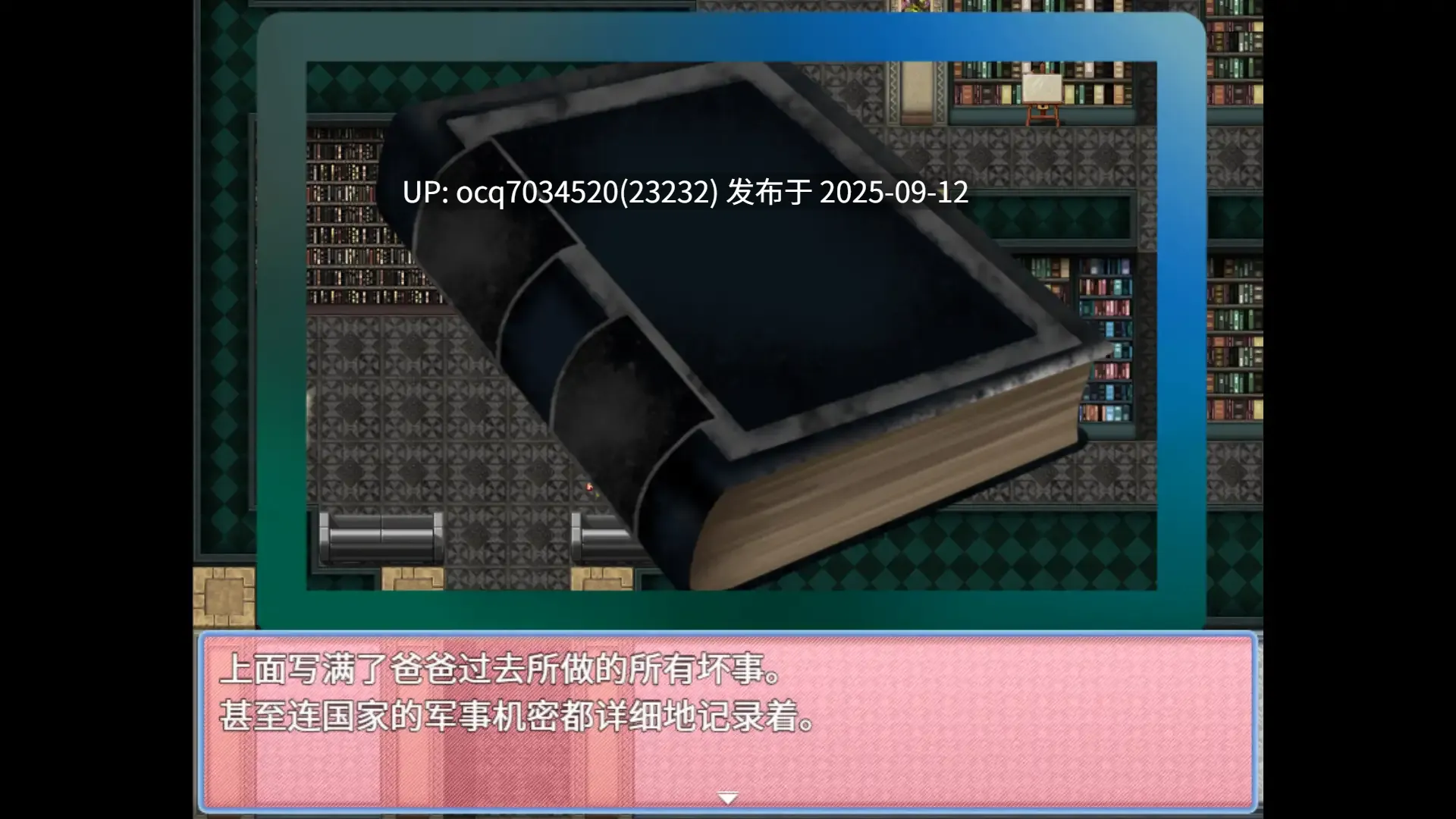 [RPG官中]恶女豪宅逃走中 Honey Trap Escape ~9月11日-第11张图片-萌站