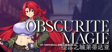 #OBSCURITE MAGIE ~ 堕落之城莱蒂达亚 #Obscurite Magie: The City of Sin #オプスキュリテ・マジー ~ 堕落の街ルエディダリア v1.00 官方中文步兵版-第6张图片-萌站 #OBSCURITE MAGIE ~ 堕落之城莱蒂达亚 #Obscurite Magie: The City of Sin #オプスキュリテ・マジー ~ 堕落の街ルエディダリア v1.00 官方中文步兵版-第6张图片-萌站