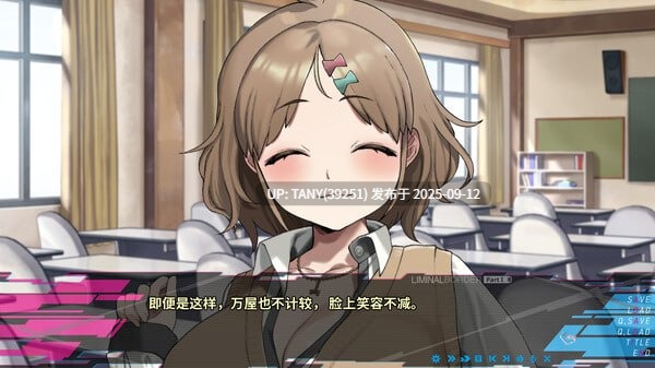 #阈限边界 第一部 #Liminal Border Part I   #クリミナルボーダー 1st offence 官方中文版+全CG存档-第3张图片-萌站