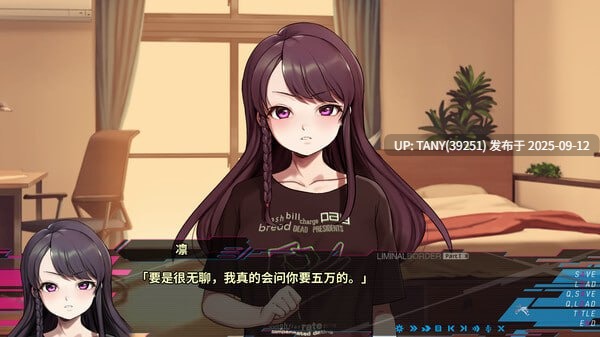#阈限边界 第一部 #Liminal Border Part I   #クリミナルボーダー 1st offence 官方中文版+全CG存档-第5张图片-萌站