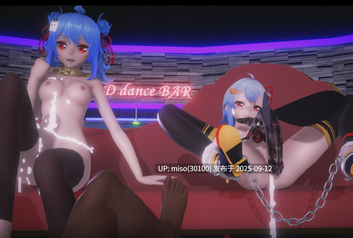 19.2233娘的虫交足交-第3张图片-萌站