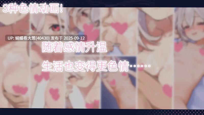[淫乱义妹诱惑][雌小鬼凌辱调教][兄妹乱伦凌辱] 雌小鬼义妹♡一败涂地的诱惑生活 [1.3G][百度云]-第2张图片-萌站