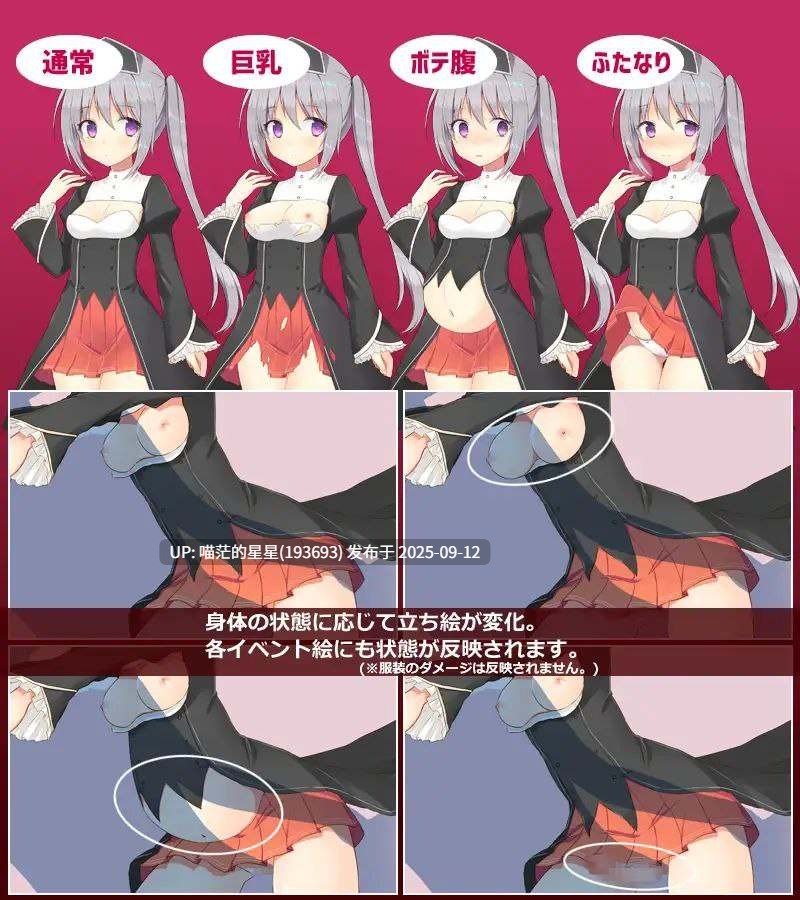 未亡人神官ジゼルは身体を売っても仇を討ちたい / 寡妇祭司吉赛尔 · 版本:v1.0-第3张图片-萌站 未亡人神官ジゼルは身体を売っても仇を討ちたい / 寡妇祭司吉赛尔 · 版本:v1.0-第3张图片-萌站