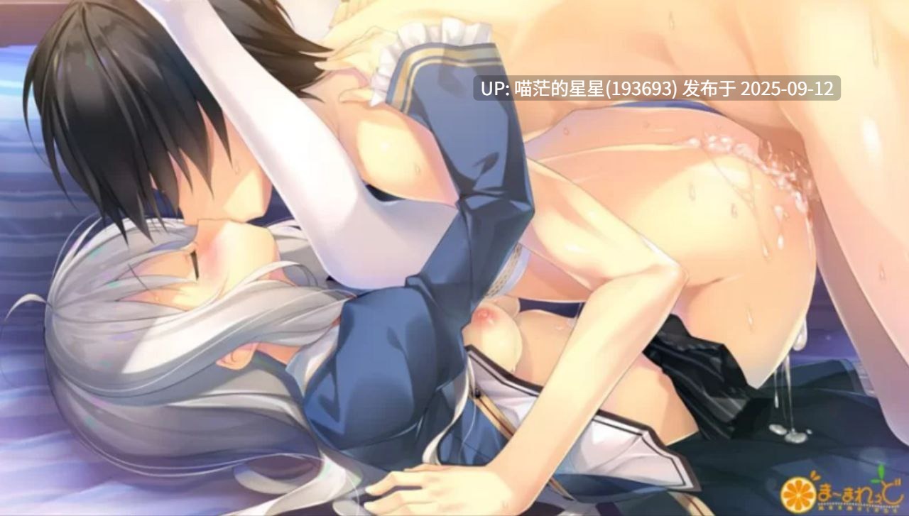   回家前都算是棉花糖 / お家に帰るまでがましまろです  · 版本：v1.31-第4张图片-萌站