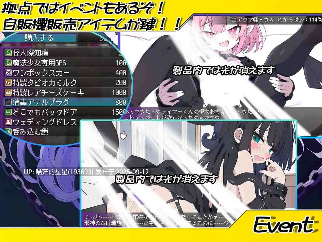 悪堕ち魔法少女クリッカー / 恶堕魔法少女点击者 · 版本:v1.04-第4张图片-萌站 悪堕ち魔法少女クリッカー / 恶堕魔法少女点击者 · 版本:v1.04-第4张图片-萌站