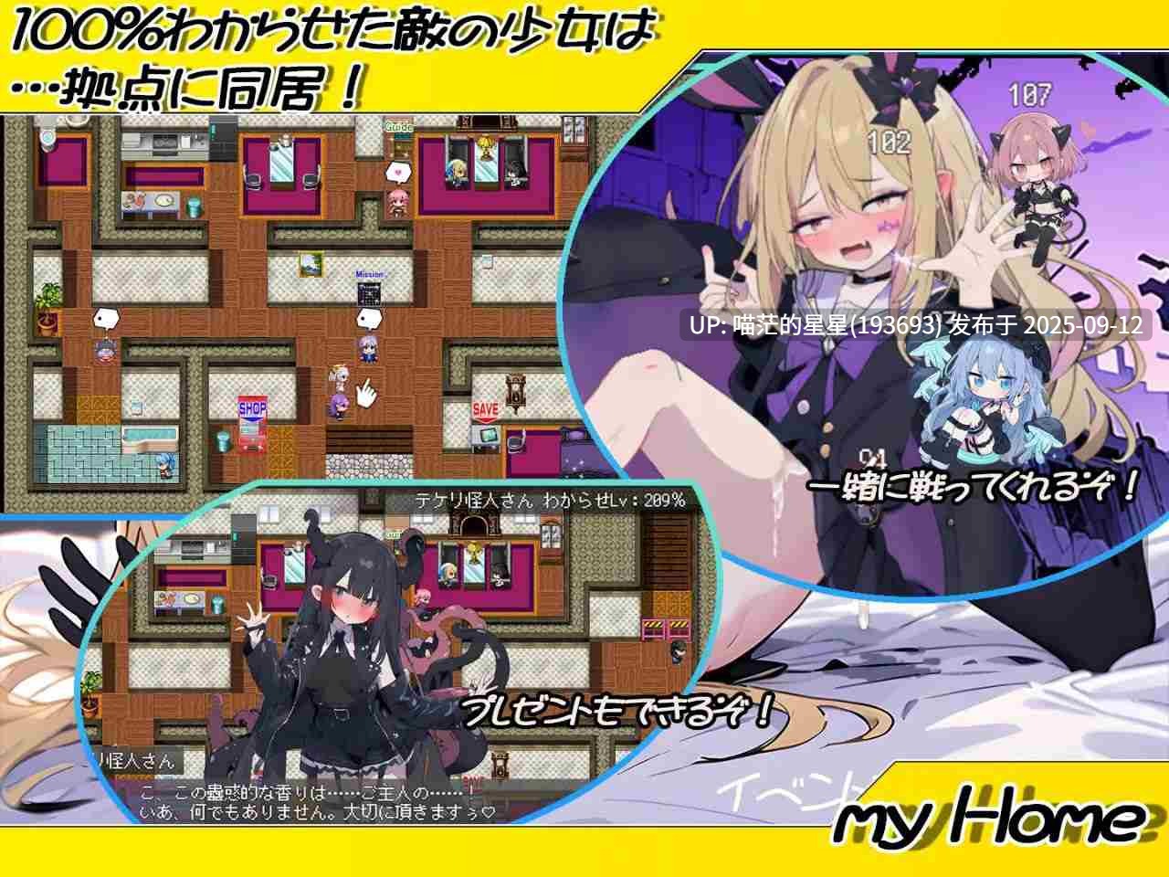 悪堕ち魔法少女クリッカー / 恶堕魔法少女点击者 · 版本:v1.04-第5张图片-萌站 悪堕ち魔法少女クリッカー / 恶堕魔法少女点击者 · 版本:v1.04-第5张图片-萌站
