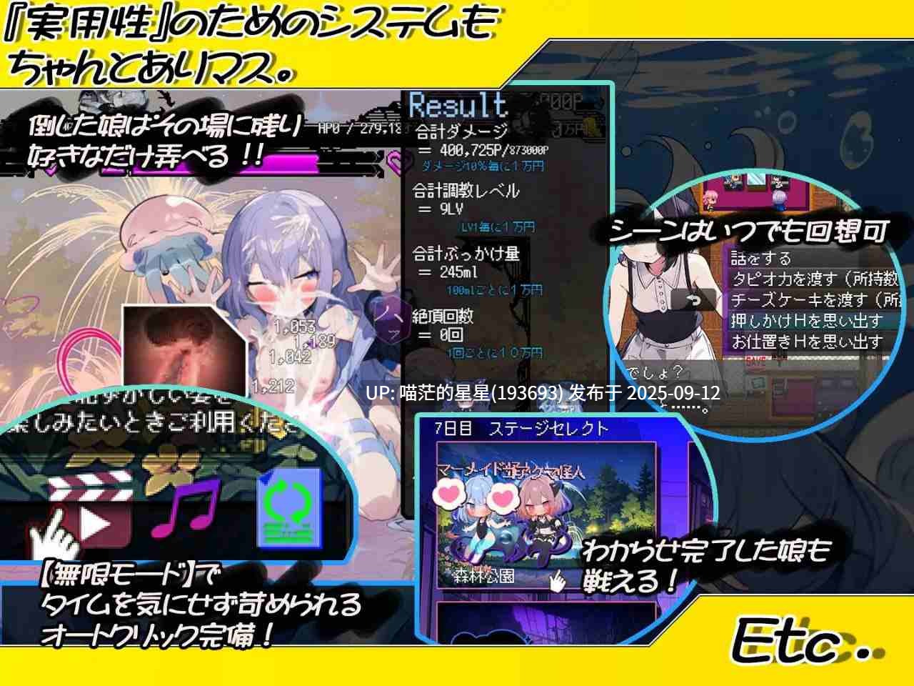 悪堕ち魔法少女クリッカー / 恶堕魔法少女点击者 · 版本:v1.04-第6张图片-萌站 悪堕ち魔法少女クリッカー / 恶堕魔法少女点击者 · 版本:v1.04-第6张图片-萌站