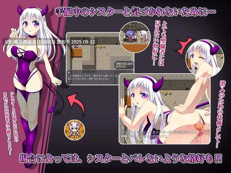 Goodbye Sister / 再见姐姐 · 版本:v1.0-第2张图片-萌站 Goodbye Sister / 再见姐姐 · 版本:v1.0-第2张图片-萌站
