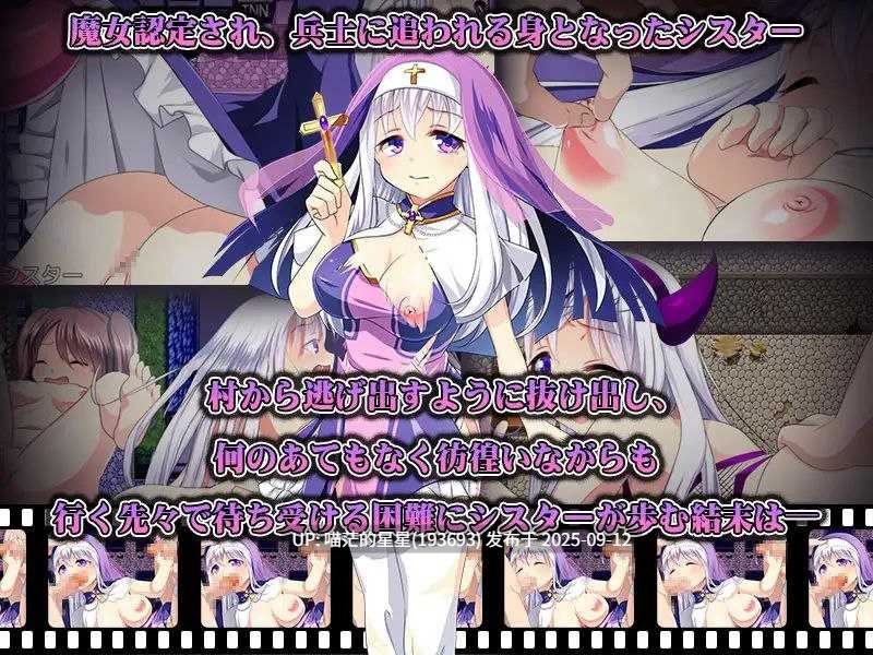 Goodbye Sister / 再见姐姐 · 版本:v1.0-第3张图片-萌站 Goodbye Sister / 再见姐姐 · 版本:v1.0-第3张图片-萌站
