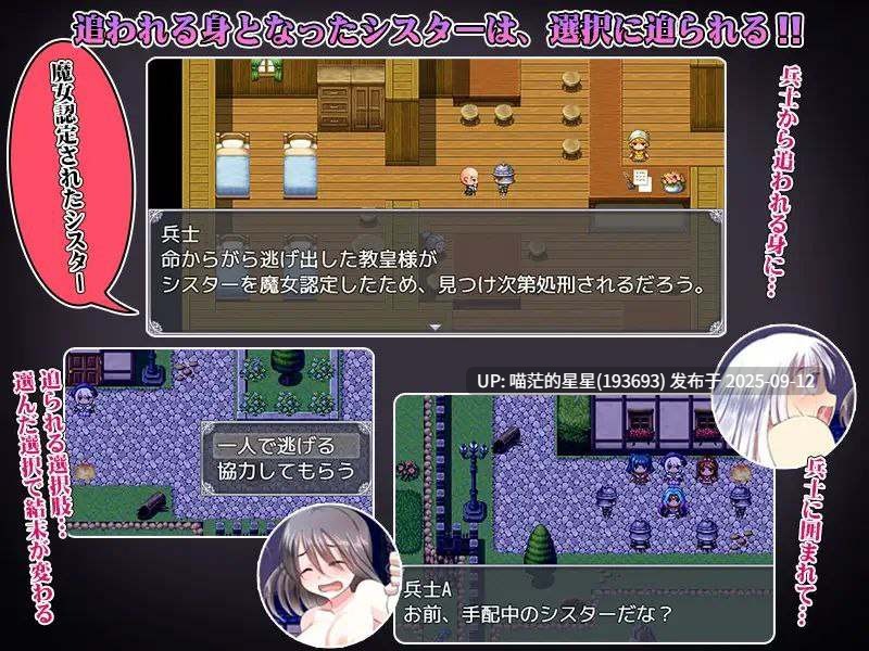    Goodbye Sister / 再见姐姐  · 版本：v1.0-第4张图片-萌站